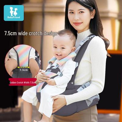 Baby Friend Ergonomic Hip Seat Baby Carrier