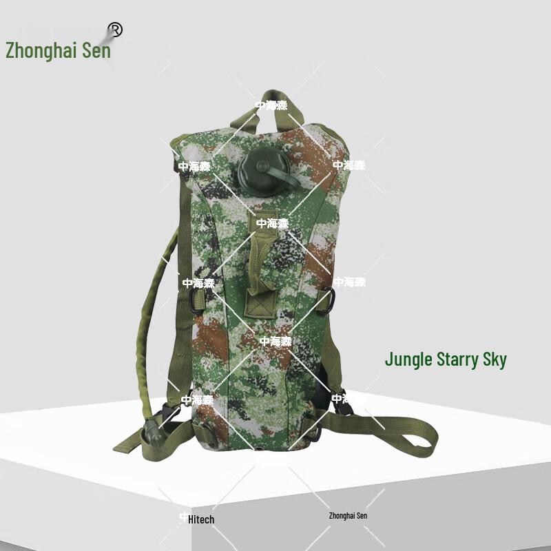 Zhonghaisen 3L Outdoor Hydration Bladder