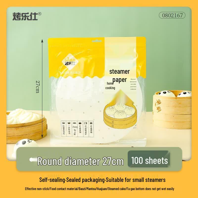 Food-Grade Non-Stick Steamer Liners
