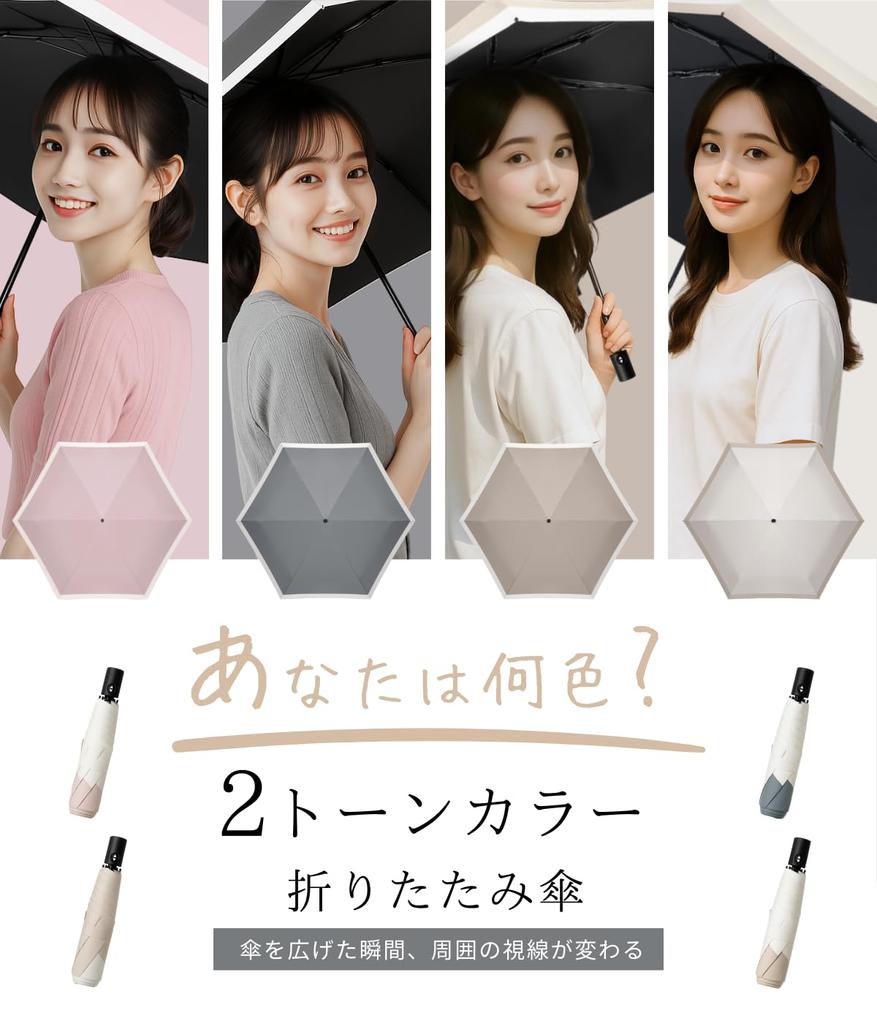Prv 2025 model great when Folding umbrella with a temperature of For both sunny and rainy automatic opening and UV light 6 opening and lightweight