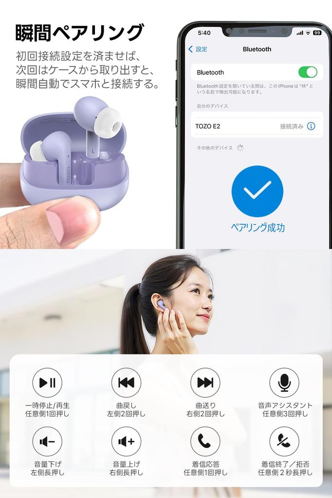 TOZO E2 Wireless Earphones 2025 Superior Sound Experience AI Noise Cancelling During Calls Bluetooth Lightweight and Compact Compatible with Dedicated