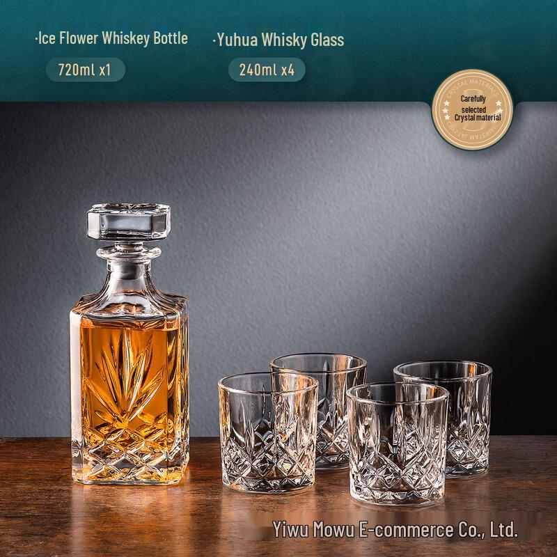 

Shuangqi Crystal Frosted Whiskey Decanter Set