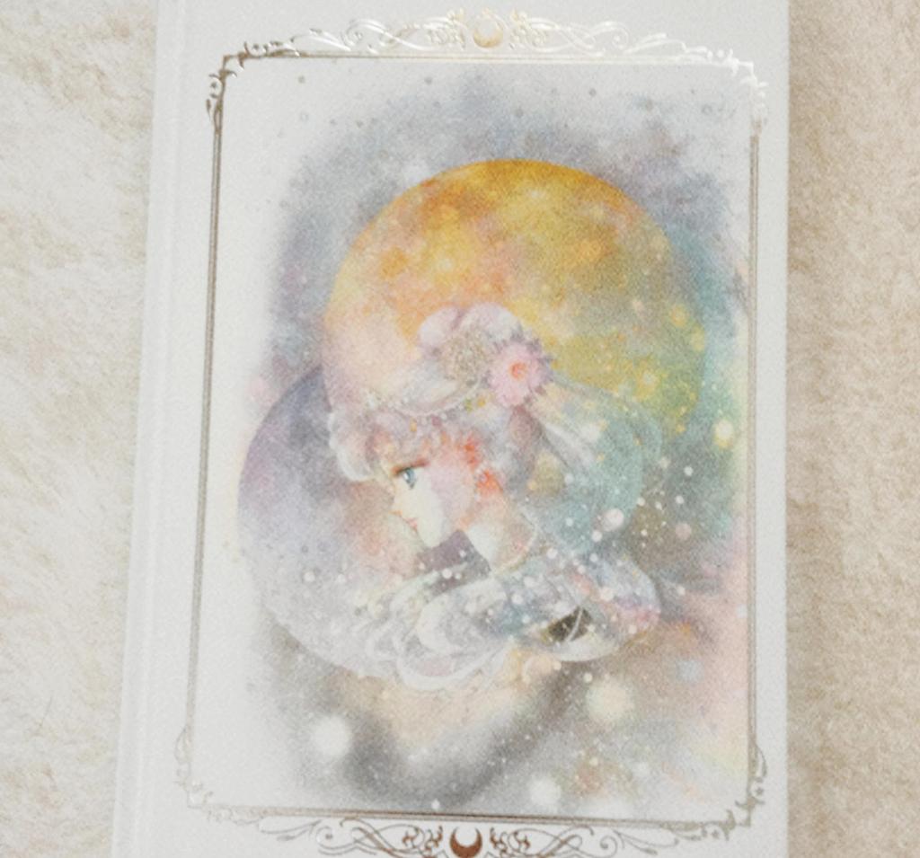Sailor Moon Museum Notebook 30th Anniversary Exhibition Hardcover Journal Diary Princess Serenity Naoko Takeuchi Manga Anime Collectible