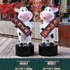 Outdoor Cartoon Cow Planter with Customizable Couplets