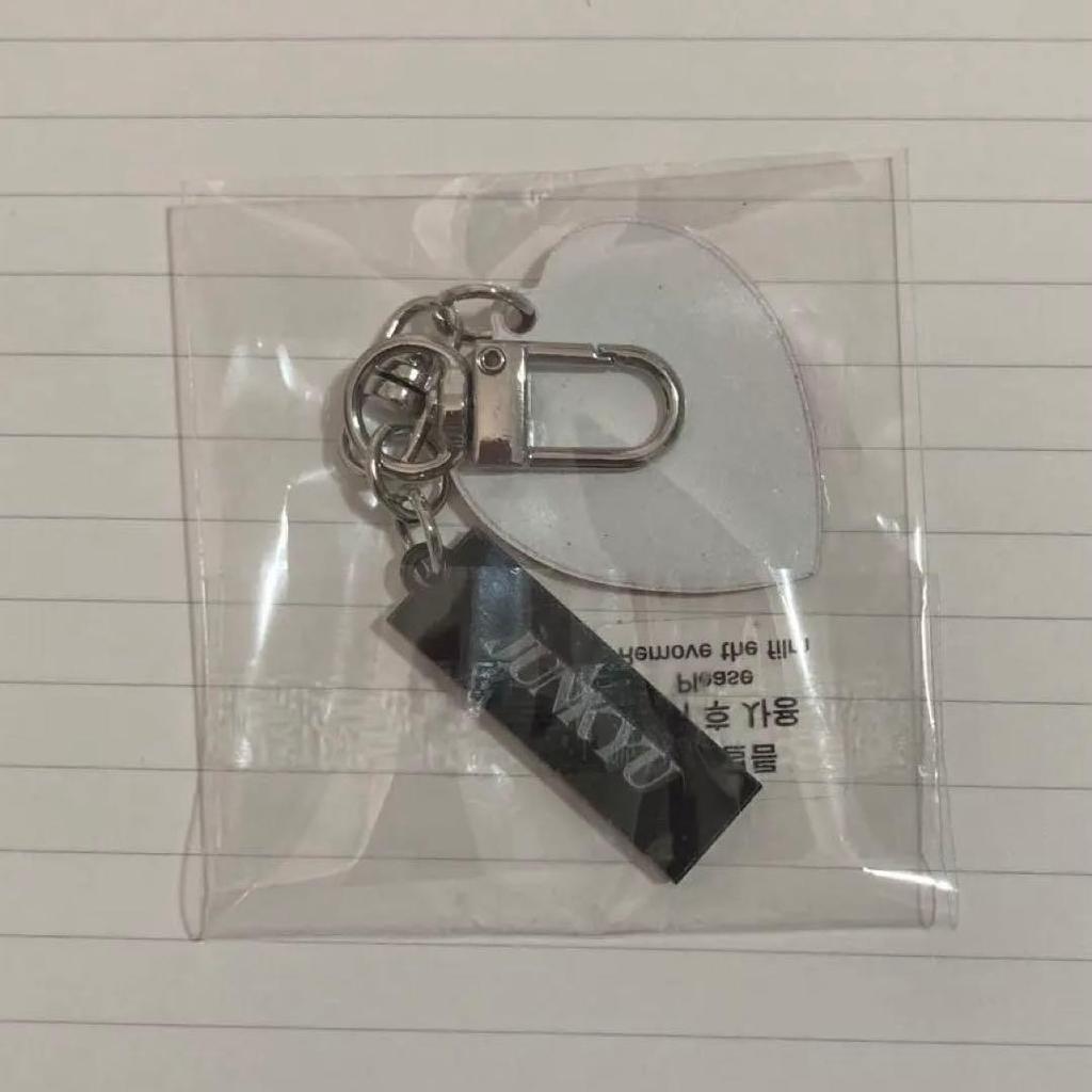 [USED] TREASURE Stamp Tour Bonus Heart Keychain Junkyu