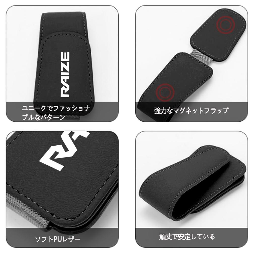 RAIZE Exclusive Sunglasses Holder Glasses Holder Leather Material Suitable RAIZE