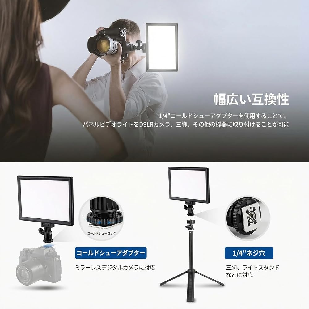 Neewer BASICS 9-inch LED Video Light with Desktop Tripod Stand, Bi-color, Dimmable (3200-5600K, CRI 95+, 800 Lux), Edge-lit Panel Light, 4000mAh Recha