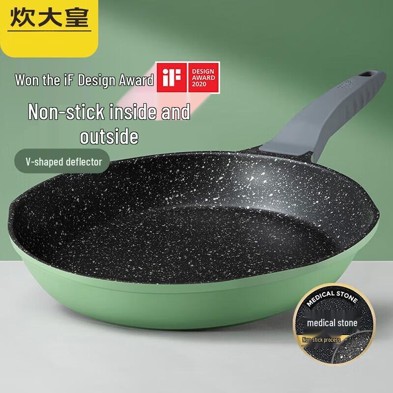 COOKER KING 24cm Non-stick Flat-Bottom Frying Pan