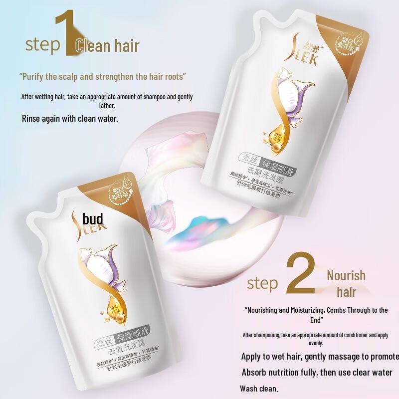 ShuLei Silk Shampoo