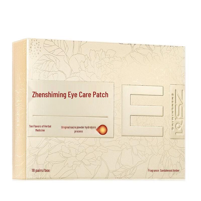 Zhenshiming White Sandalwood Amber Eye Patches