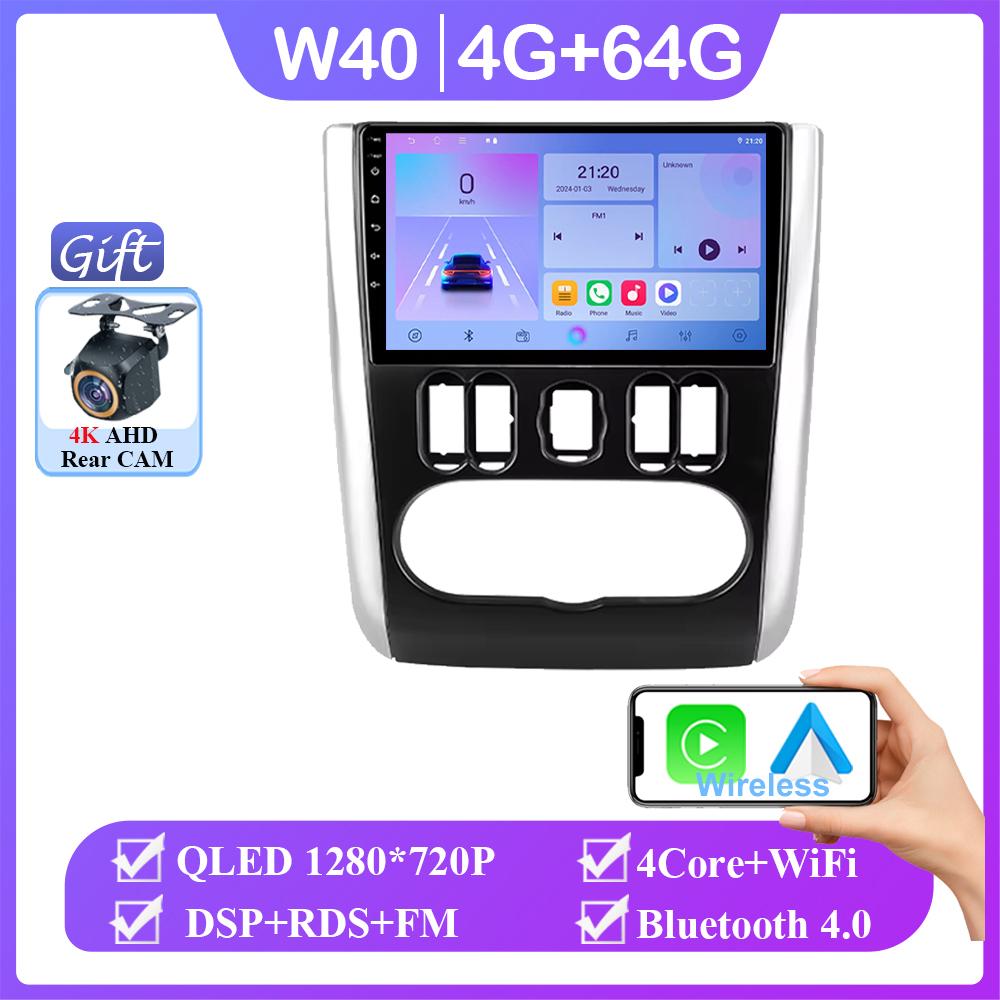 Android 14 For Nissan Almera 3 G15 2012 - 2019 Auto Radio Stereo Head Unit Carplay Multimedia Video Player Navigation No 2din