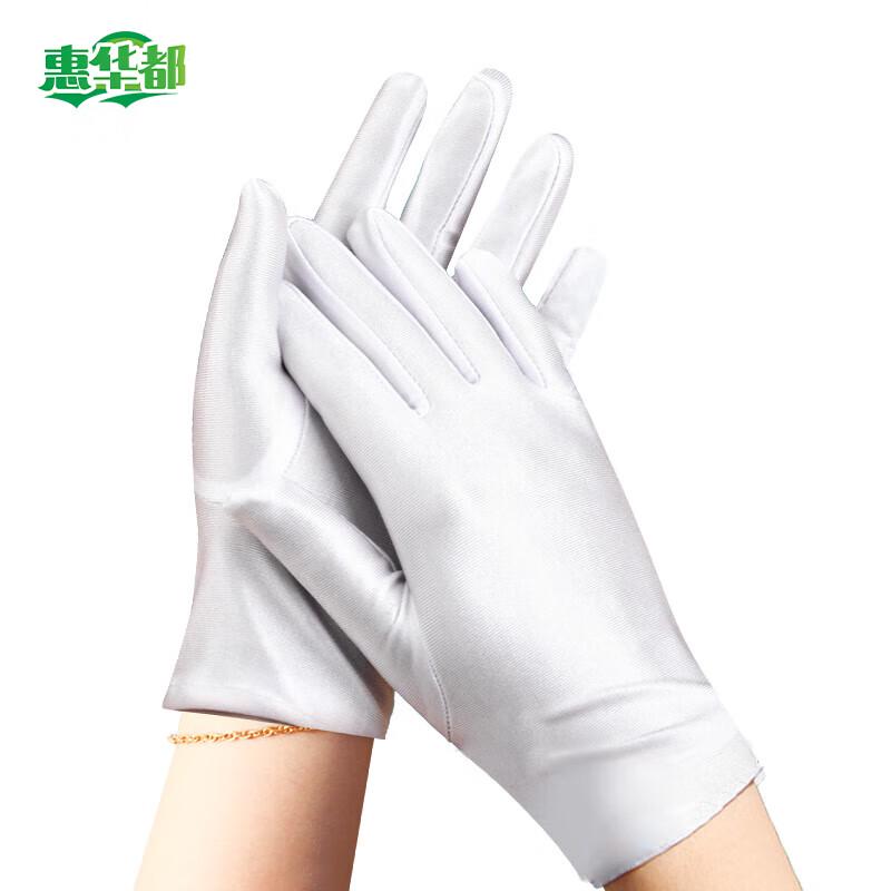 Huihuadu Lightweight Spandex Performance Gloves