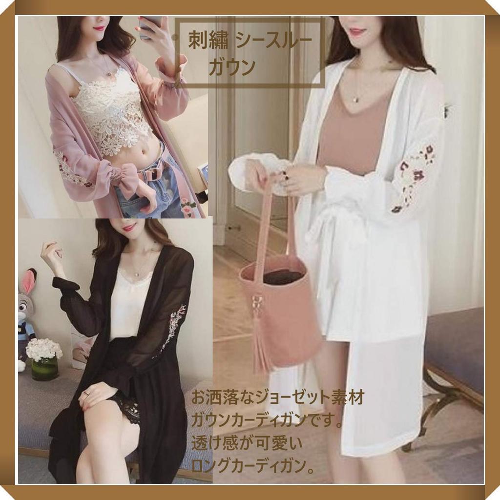 Floral Embroidered Cardigan Gown Size [1/2style] Women's See-Through (White, L)