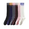 Women's Non-Slip Knee-High Yoga Pilates Cotton Socks