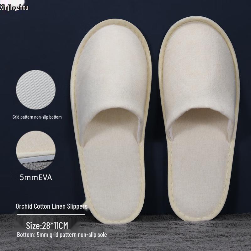 High-Grade Disposable Anti-Slip Slippers (50 Pairs)