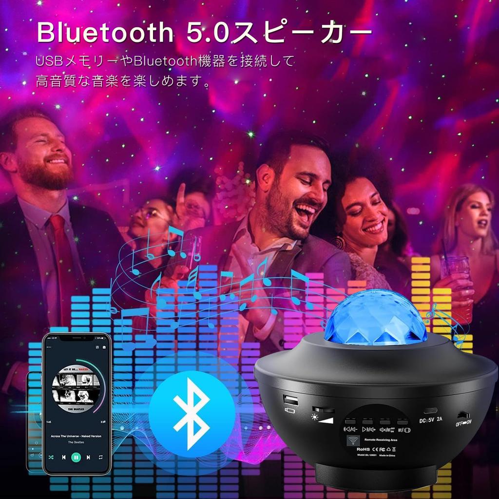 PAIFIEVD Planetarium Star Projector Light for Home 10 Lighting Remote Bluetooth USB Memory Music Voice Brightness and Volume Creates a Romantic