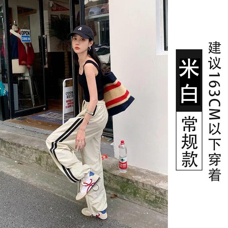 Sweatpants women's summer new high-waisted loose wide-leg pants casual side striped two-wear quick-drying pants