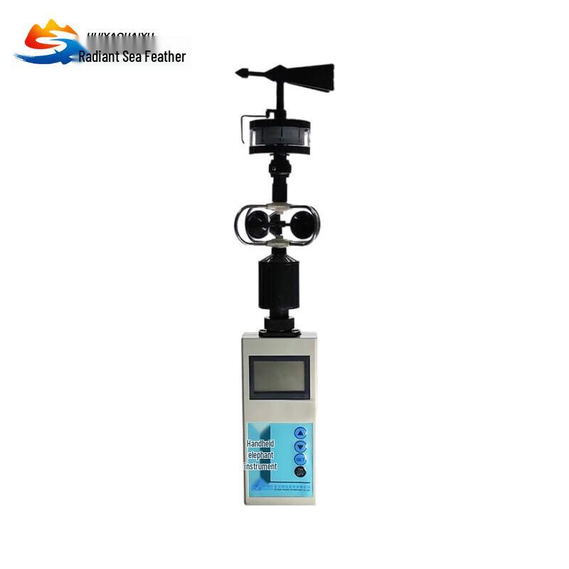Huiyao Portable Multifunction Weather Meter