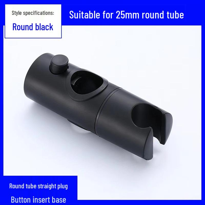 Adjustable Shower Head Holder with Slider for 18-25mm Round Rail