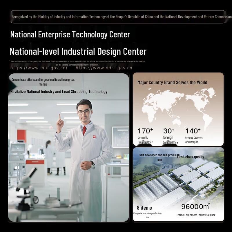 Deli P-5 High-Security Commercial Paper Shredder