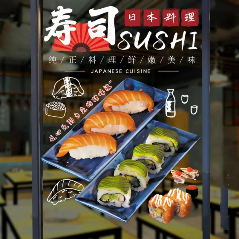 

Creative Japanese Sushi Restaurant Glass Door Stickers Window Electrostatic Decorative Stickers Izakaya Cuisine Lamian Stick (as the picture,50x70cm)