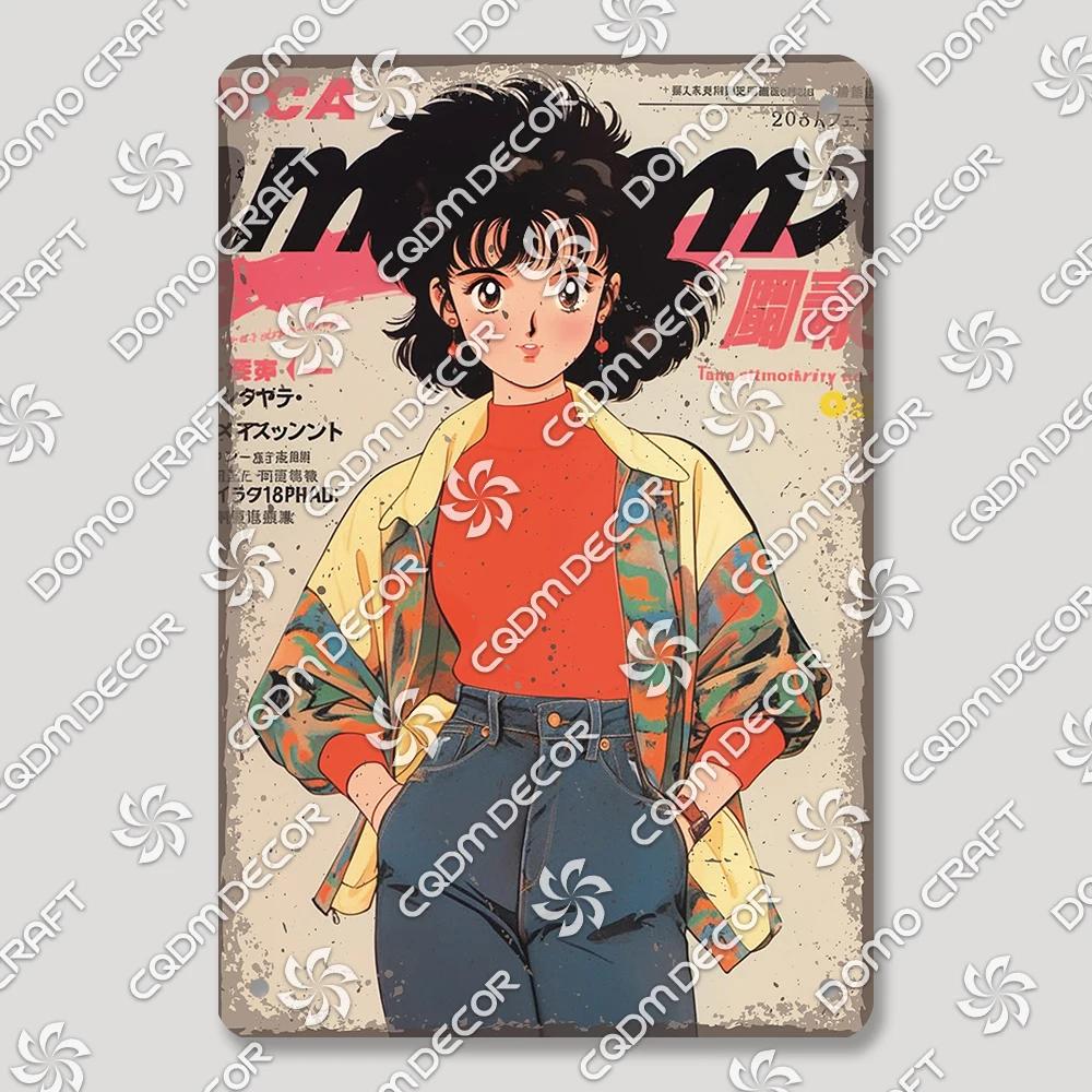 Japanese Comics Plates Tin Signs, Vintage Cartoon Girls Metal Poster, Retro Yawara Plaque, Bar Pub, Living Room, Home Wall Decor