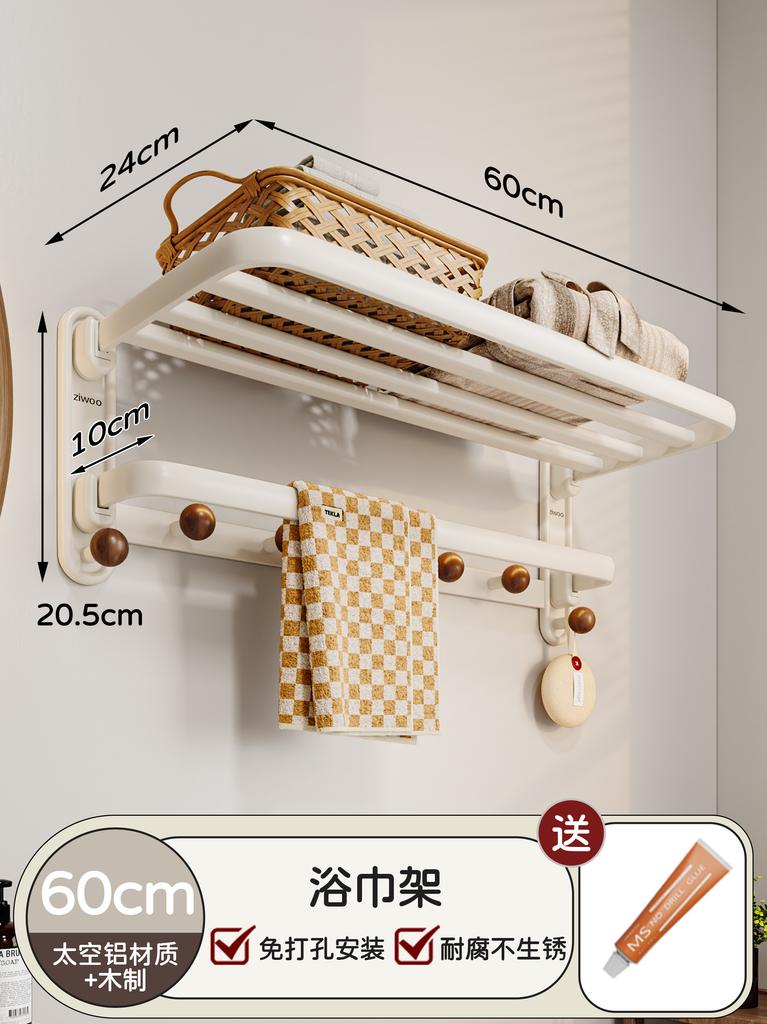 Milky White Bathroom Shelf, No-drill, for Sink, Toilet, Shower Room Wall Storage, Corner Organizer