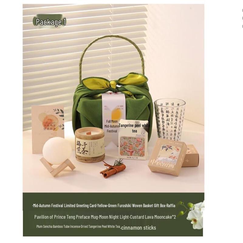 Jiaxinyue Smart Sterilizing Insulated Mug