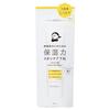 BCL - Kansosan Skincare Fuktbas SPF 37 PA+++