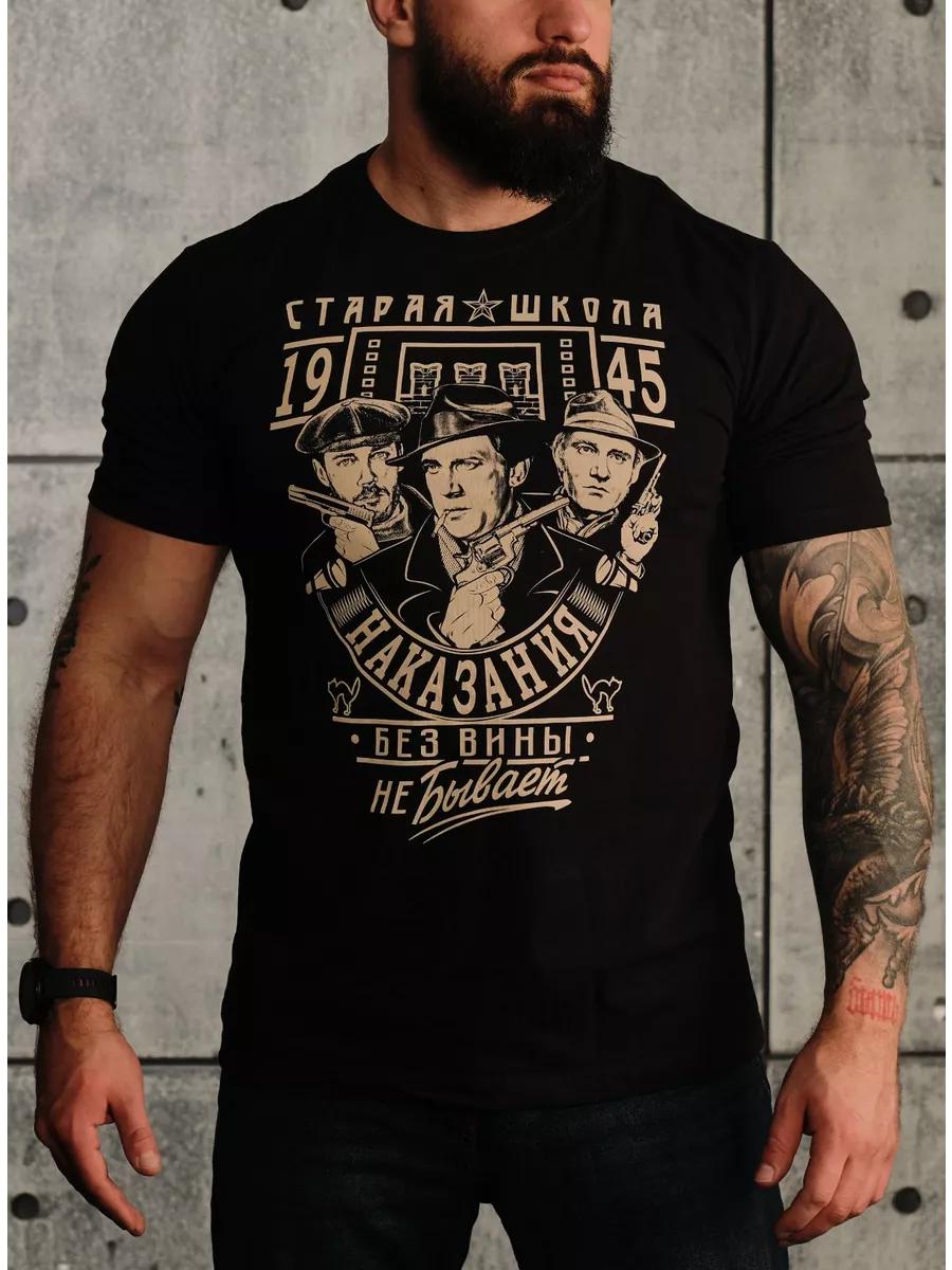 Black T-shirt with print Me to hell? L