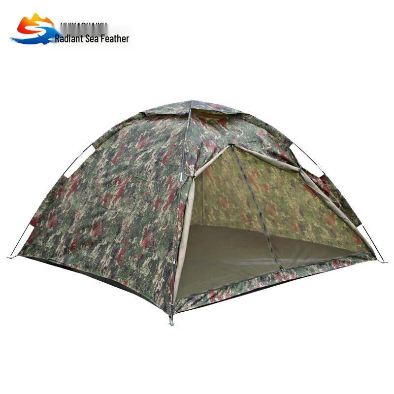 Huiyao Haiyu Outdoor Portable Tent
