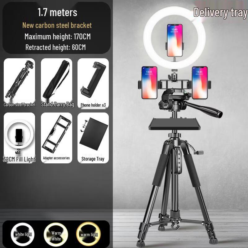 

1.7m Outdoor Tripod Kit with 3 Camera Mounts and 32CM Fill Light