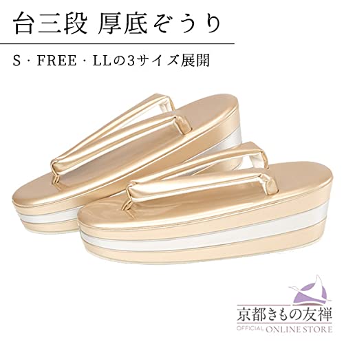 Kyoto Kimono Yuzen Women's Formal Sandals, Thick-Soled, Three-Tier Platform, Champagne Gold Enamel (L, One Size Fits Most, 22.5cm-24cm)