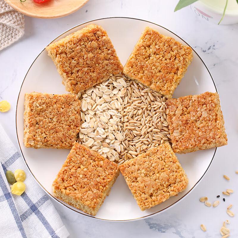 Jianyuantang Original Whole Oat Meal Replacement Biscuits