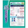 Lifree Pants Light and Light L 30 Twice Adult Diaper those who can walk Type, Pants, Size, Pieces, Absorption, [For alone]