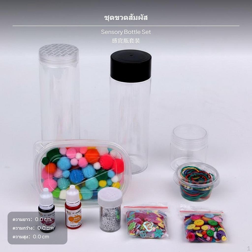 Montessori Sensory Bottles DIY Kit, Baby Educational Toy, Training Bottle Set