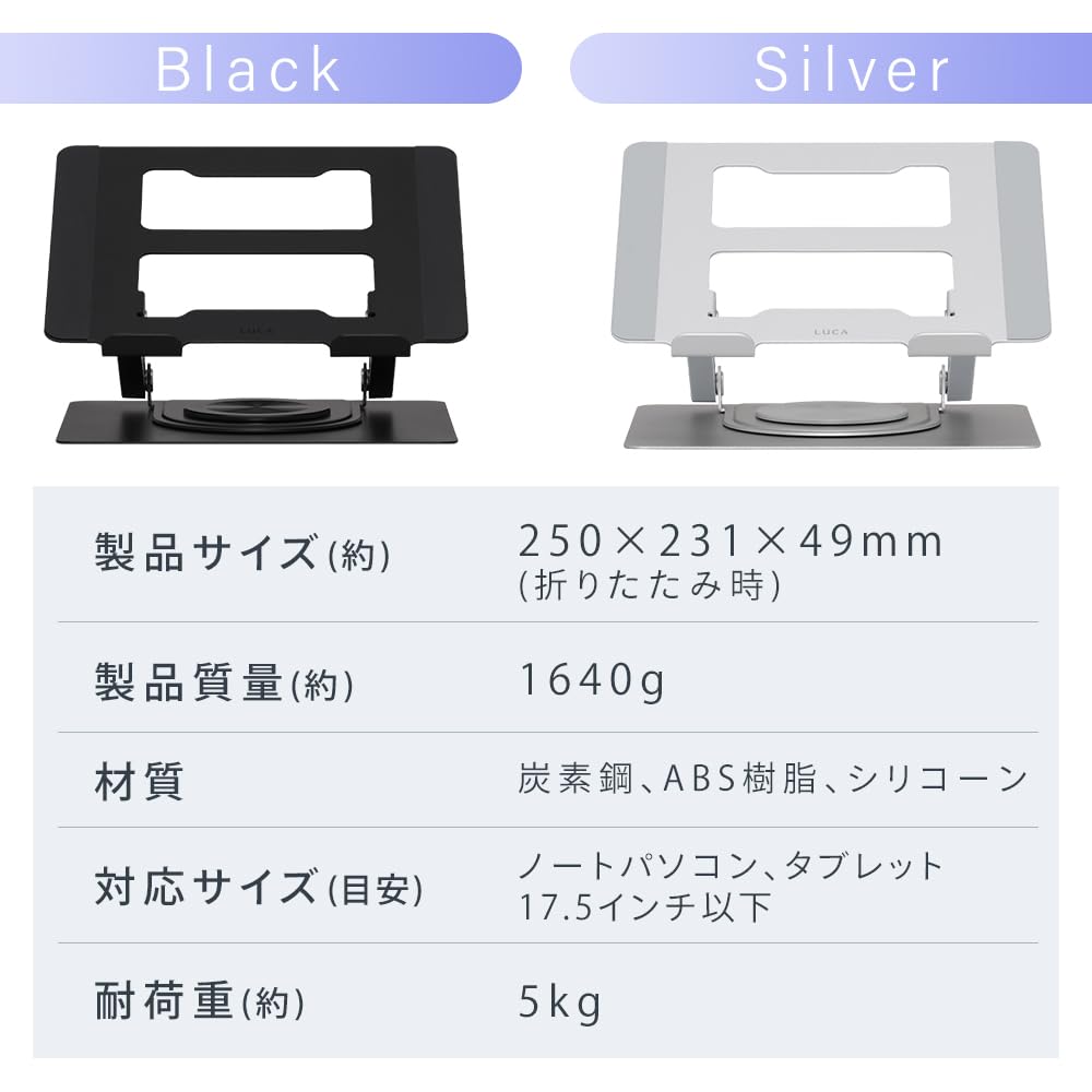 Iris Ohyama PC Unlimited Height and Angle Heat for Home Office Work and Shared Black Stand, Adjustment, 360° Rotation, Dissipation, 17-inch