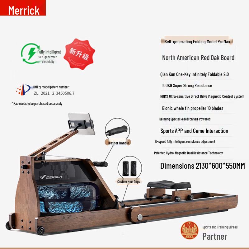 Merrock Smart Water-Magnetic Rowing Machine CN plug (adapter included)