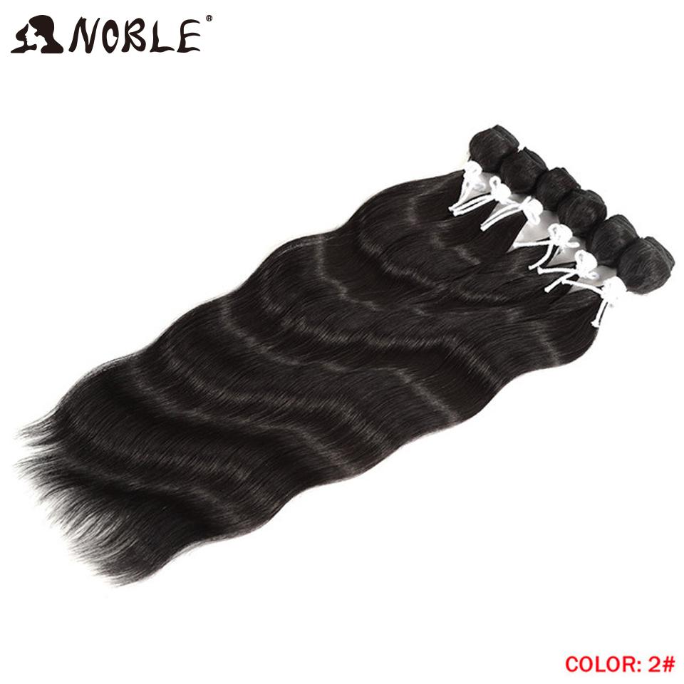 

Body Wave 20 Synthetic Hair Bundles Burgundy Wine Red Ombre Fast Shipping High Temperature Fiber Weave Extensions For Women (as the picture,20inches-50cm)