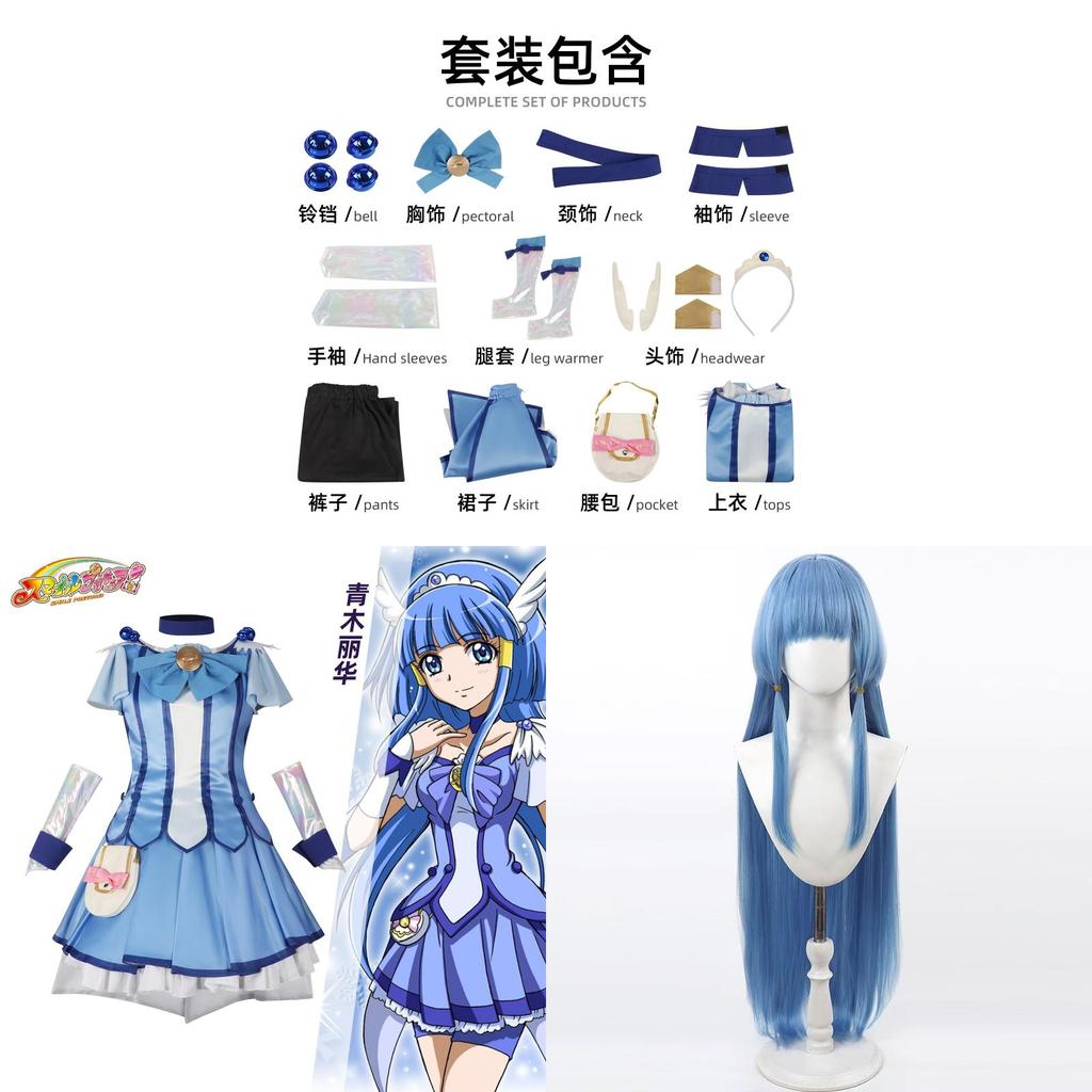 Smile Precure Cure Beauty Cosplay Costume With Polyester Fabric For Anime Role Play And Gift For Teens