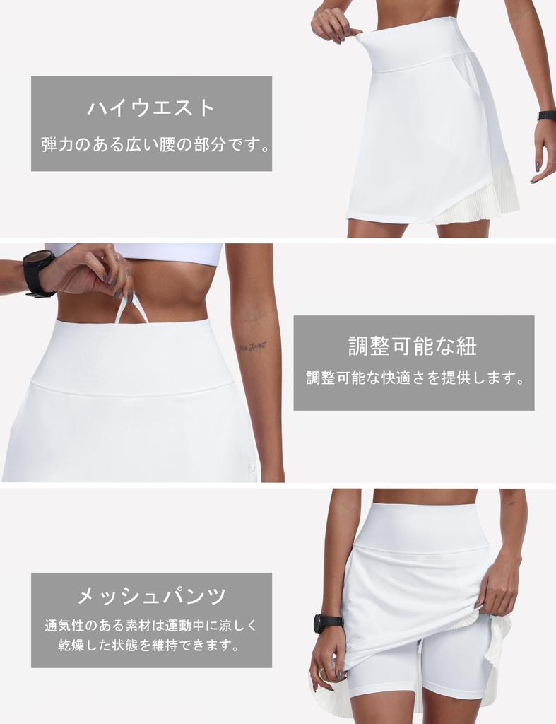YIRUIYA Pleated Skort for and Inner Pants with for and All Seasons Women's Skirt, Golf, Tennis, Pockets, Lightweight, Breathable, Sweat-Wicking,