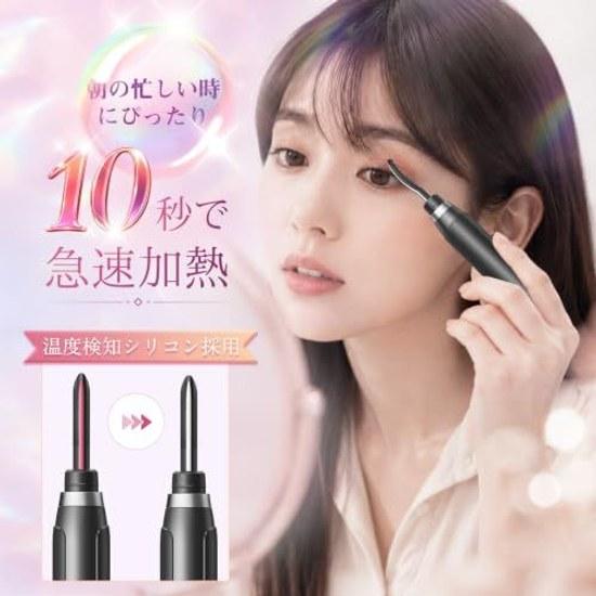 Heated Eyelash Curler 10 Seconds Rapid Heating USB Rechargeable 65 75 85 3 Temperature Settings Suitable Shorter Thinner Eyelashes Also Extensions Use