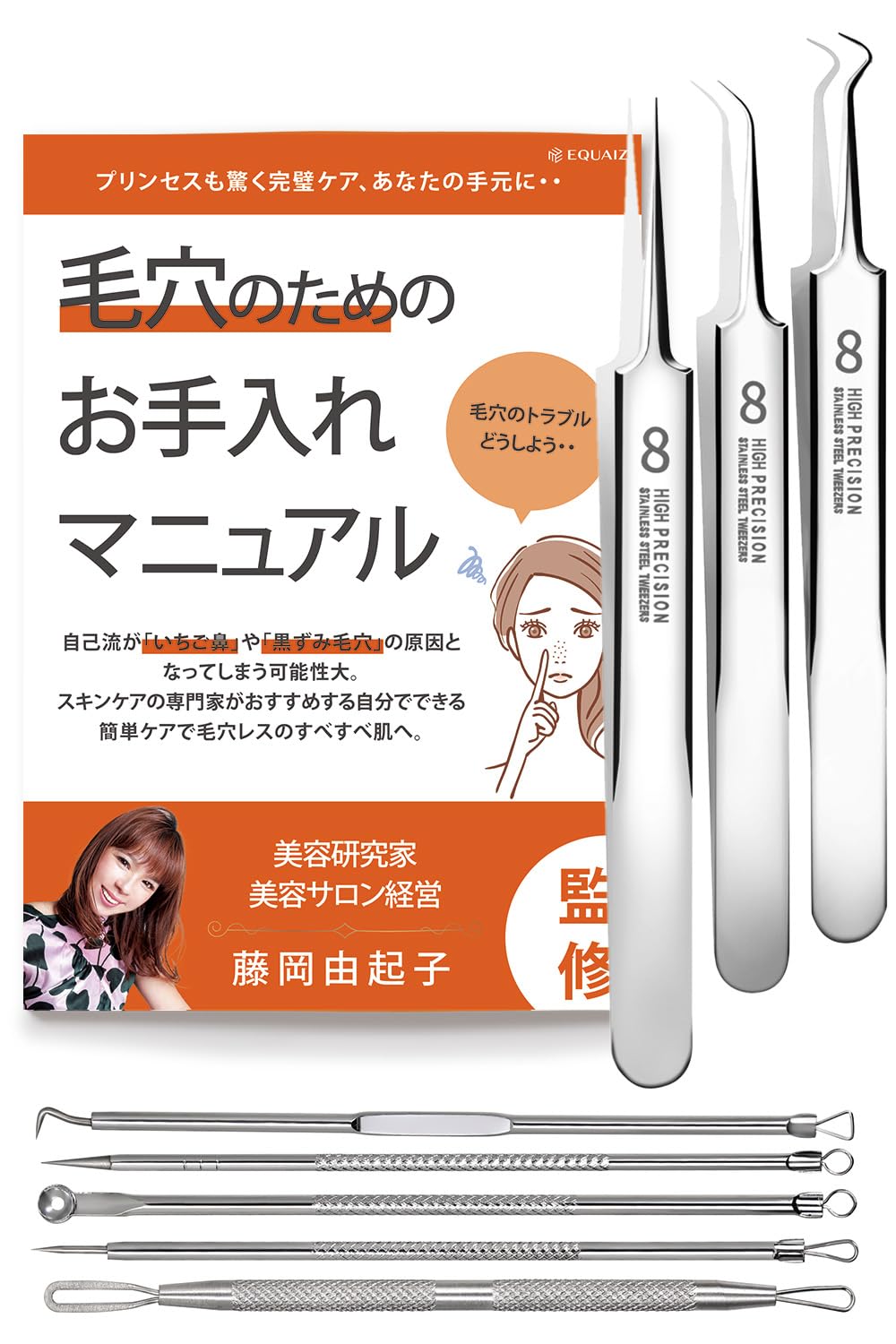 

Blackhead Remover Tweezers by a Beauty Salon Includes Instructions and Storage Pore Care Tweezers with EQUAIZ [Supervised Professional] Case. 0.01mm
