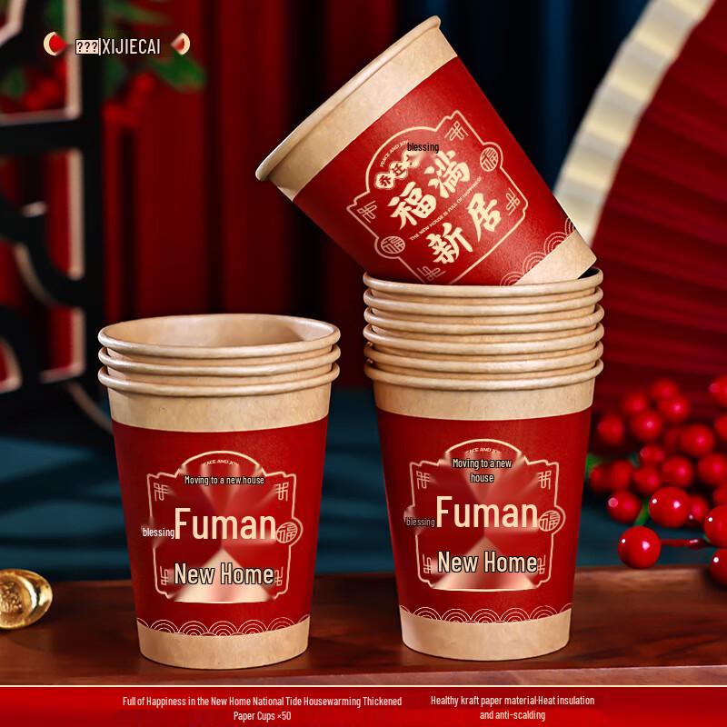 

Одноразовые бумажные стаканчики