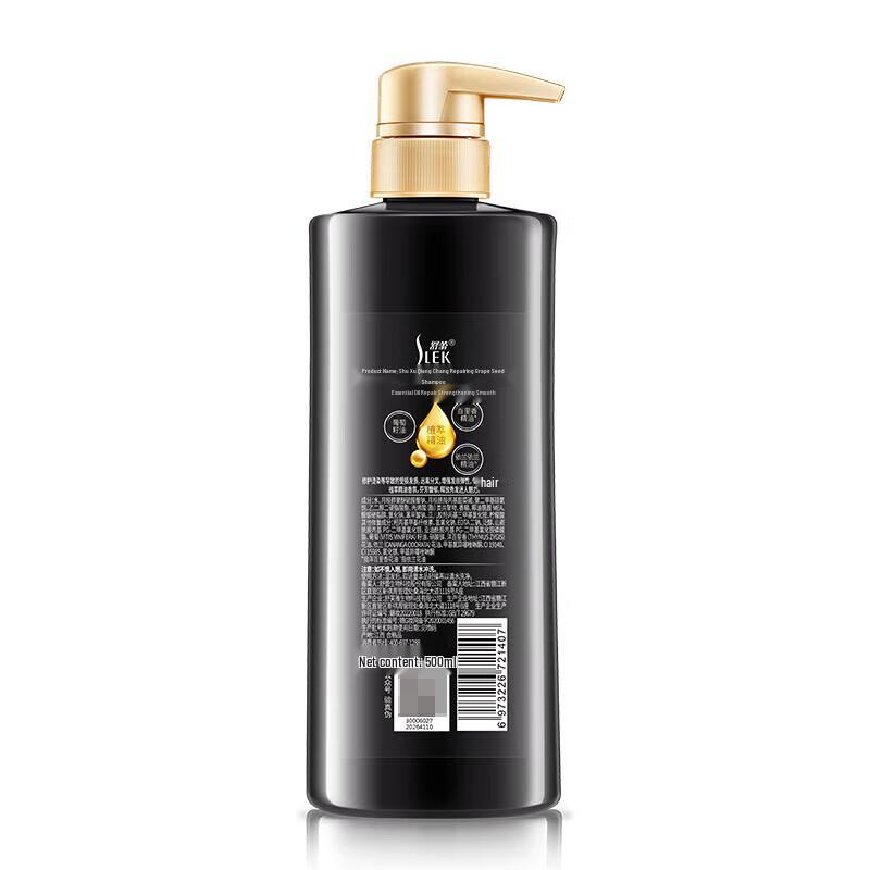 Shu Lei Grape Seed Strengthening Repair Shampoo
