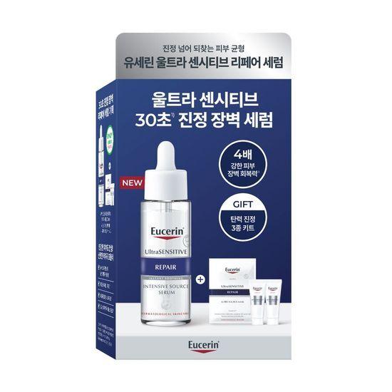 Eucerin Ultrasensitive Repair Intensive Source Serum 30ml Promotion (+1 Sheet Mask + 2 7ml Night Creams)