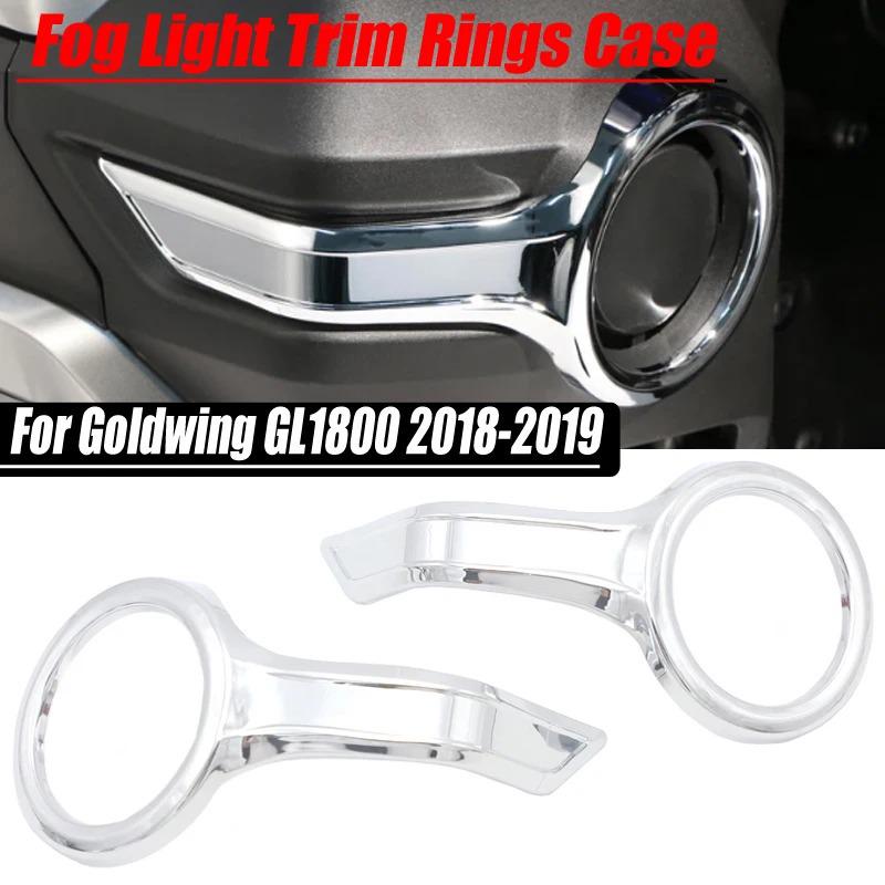 Honda Gold Wing F6B GL1800 2018 Front & Rear Chrome Trim Decorative Covers