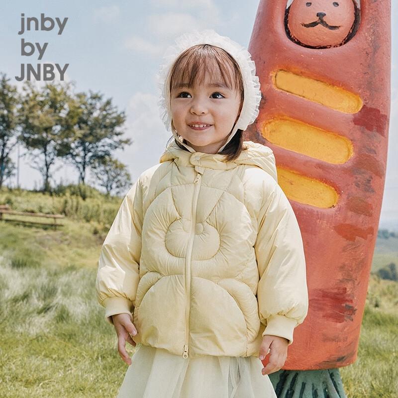 

JNBY Kids Unisex Winter Short Down Jacket 80 cm