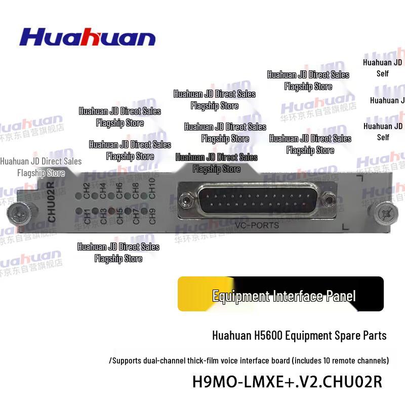 

Huahuan H5600 Dual-Channel Voice Interface Card