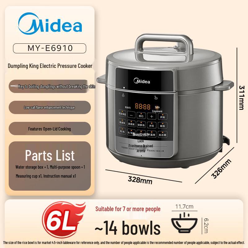 Midea Dumpling King Electric Pressure Cooker CN Plug (adapter Included)